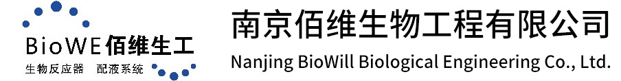 南京佰维生物工程有限公司